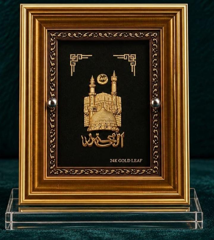 Premium 999.9 GOLD KAABA SHARIF DECORATIVE FRAM
